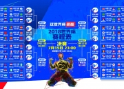 开云下载-2026世界杯A组强强对话，英格兰险胜奥地利，苏亚雷斯闪耀全场